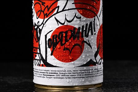 Тушенка Говядина