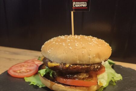 Вегетарианский