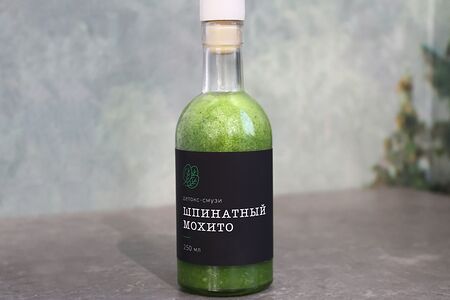 Шпинатный мохито