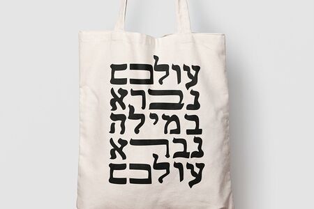 Шоппер Слово