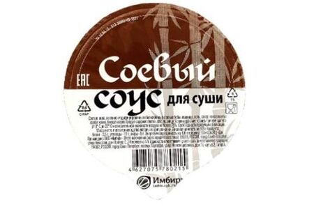 Соевый соус