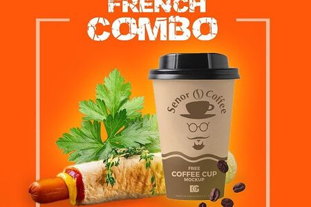 Френч комбо с капучино Халяль