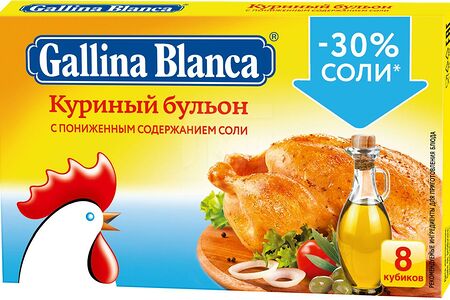Gallina blanca Бульон куриный с низким содержанием соли