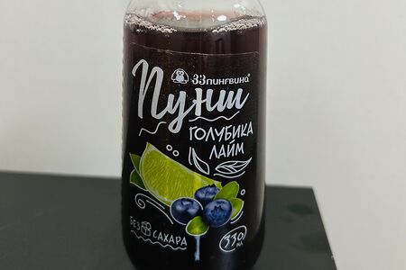 Пунш Голубика лайм