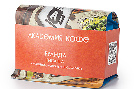 Руанда Гисанга анаэробная