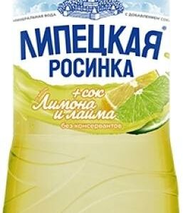 Липецкая-Лайт лимон/лайм газ пл/бут Росинка