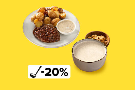 Обед с рубленным бифштексом