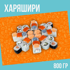 Ассорти Харяшири