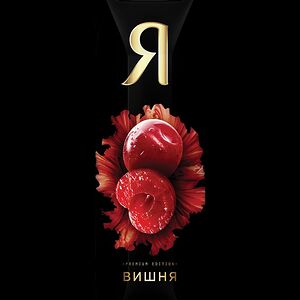 Сок Я вишневый