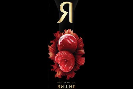 Сок Я вишневый