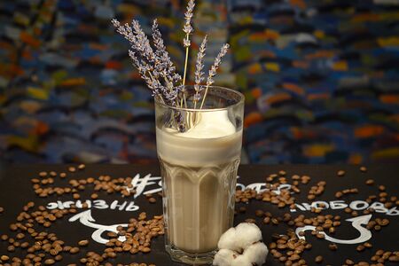 Магический Раф