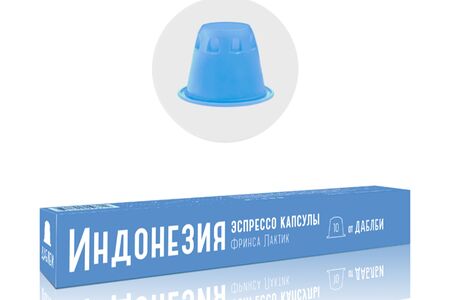 Капсулы Индонезия Фринса