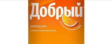 Газированный напиток Добрый Апельсин