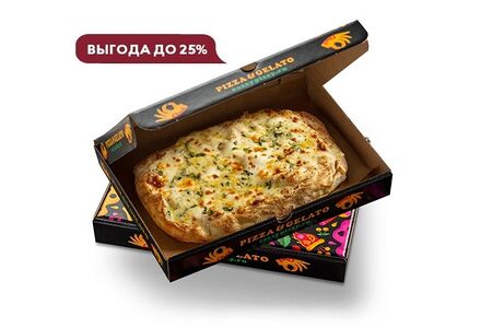 Комбо Две пицца