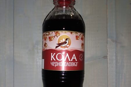 Черноголовка Кола