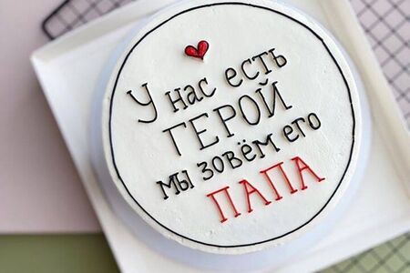 Бенто-торт Папа Герой