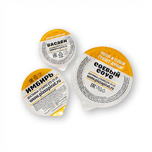 Японский набор ( соевый/имбирь/васаби)