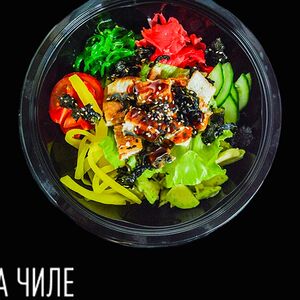 Поке с угрем