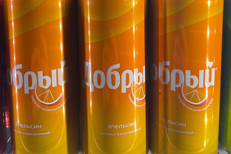 Добрый апельсин