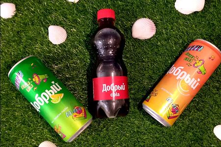 Добрый Апельсин