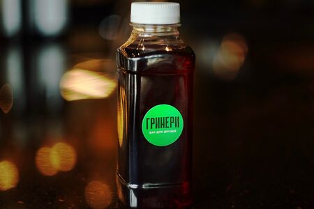 Ягодный морс 