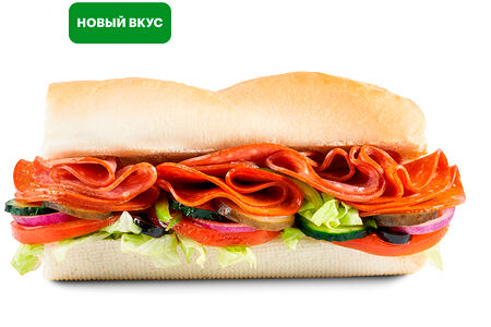 Сэндвич Острый итальянский 15 см