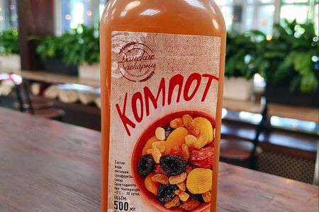 Компот из сухофруктов