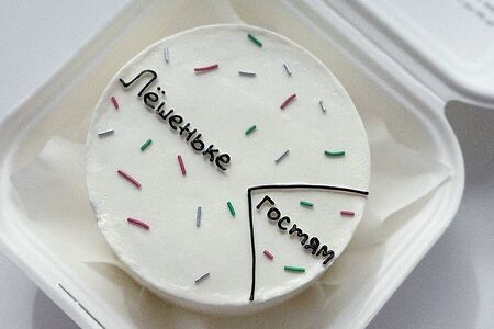 Бенто-торт Имя и гостям