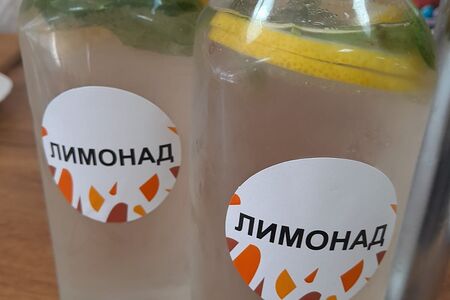 Лимонад классический