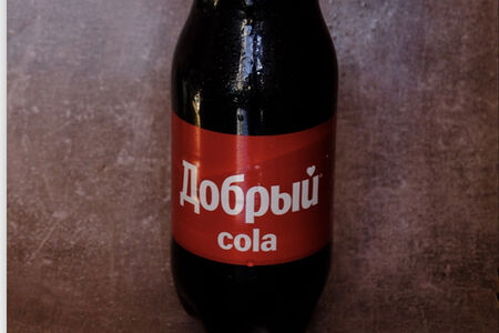 Кола Добрый