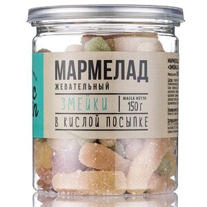 Мармелад  жевательный кислый Червячки и змейки 