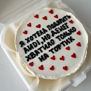 Бенто-торт Хотела подарить Audi