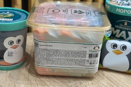 Сахарная вата Семейный бокс