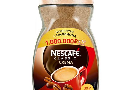 Nescafe Classic Crema Кофе