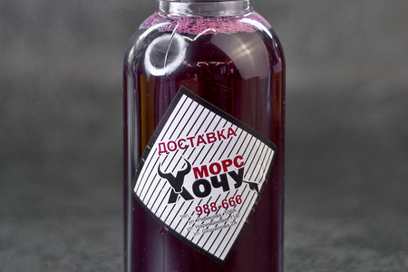 Морс смородина собственного приготовления