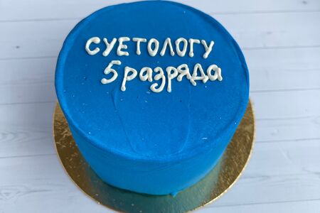 Бенто-торт Суетологу №44