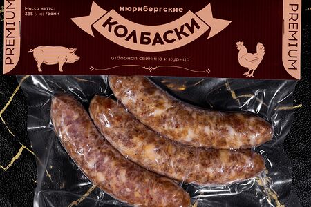 Колбаски Нюрбергские (Упаковка)