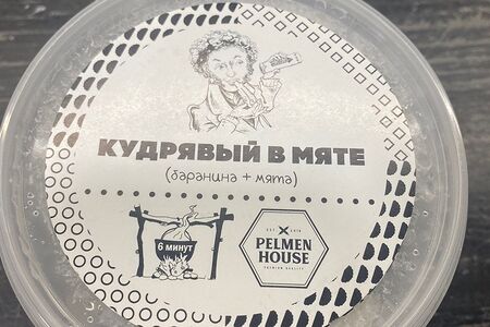 Пельмени Кудрявый в мяте