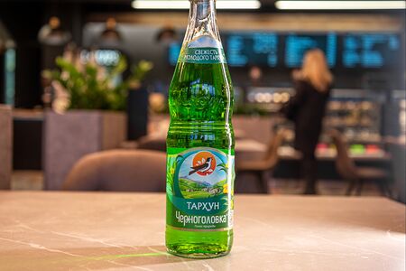 Черноголовка Тархун