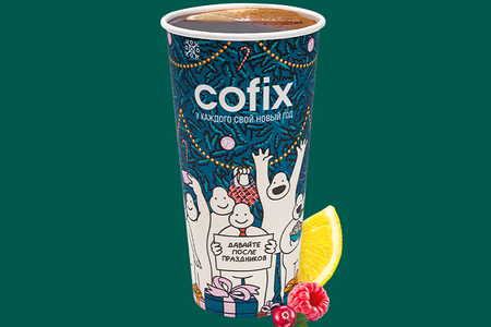 Ягодный глинтвейн Xl