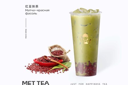 Матча-красная фасоль L