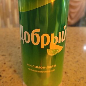 Добрый Лимон-лайм
