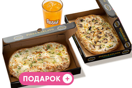 2 пиццы, Evervess в подарок