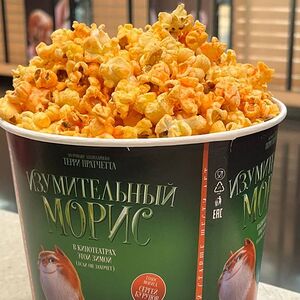 Попкорн сырный средний