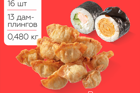 Щедрый Тюбик