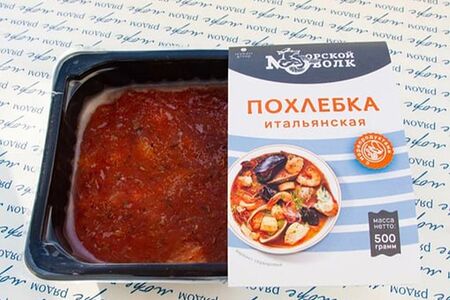 Итальянская похлёбка с морепродуктами