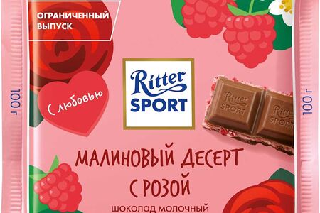 Ritter sport малиновый десерт с розой (риттер спорт)