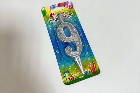 Свечка цифра 9