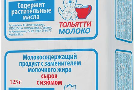 Тольяттимол Молокосод Продукт Змж тв сырок изюм 4,5%