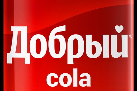 Добрый Кола